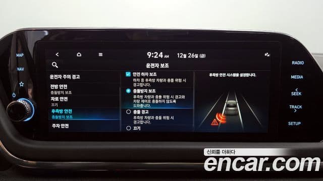 Hyundai Sonata (DN8) Premium Plus, 2022 16