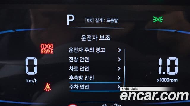 Hyundai Casper Modern, 2023 17