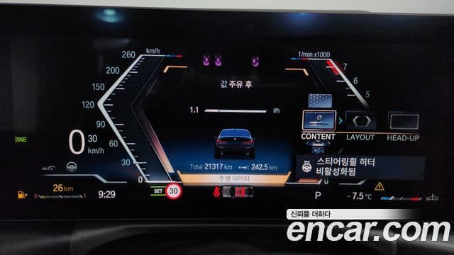 BMW 3시리즈 (G20) 320i M Sport, 2023 8