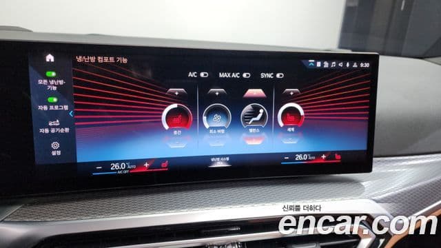 BMW 3시리즈 (G20) 320i M Sport, 2023 17