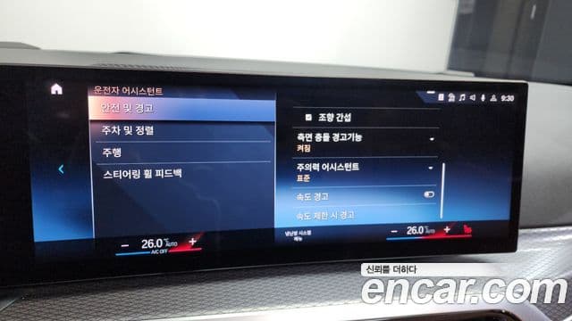 BMW 3시리즈 (G20) 320i M Sport, 2023 18