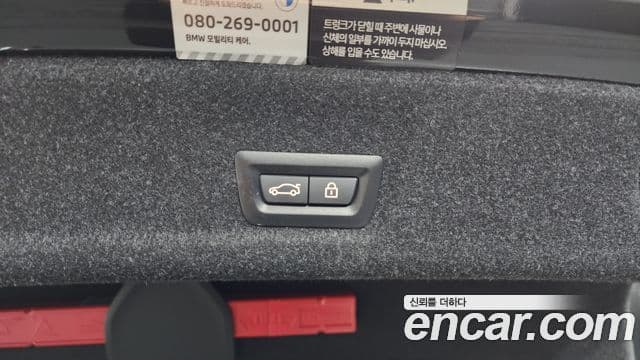 BMW 3시리즈 (G20) 320i M Sport, 2023 20