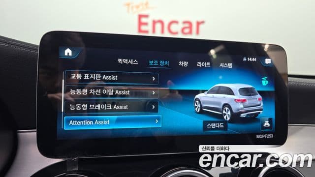 Mercedes-Benz GLC-класс X253 GLC300e 4MATIC, 2021 6