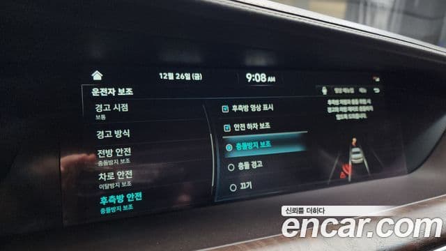 Genesis G90 Prestige, 2021 15