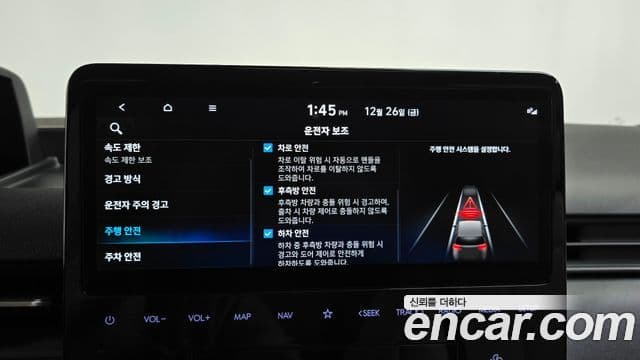 Hyundai Staria Modern, 2025 16