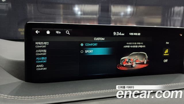 Genesis GV80, 2022 16