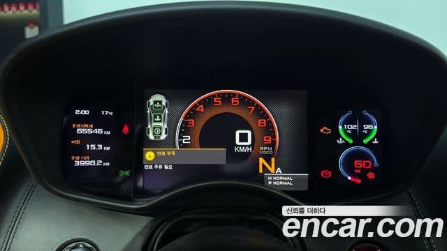 맥라렌 570S 3.8 купе, 2017 8