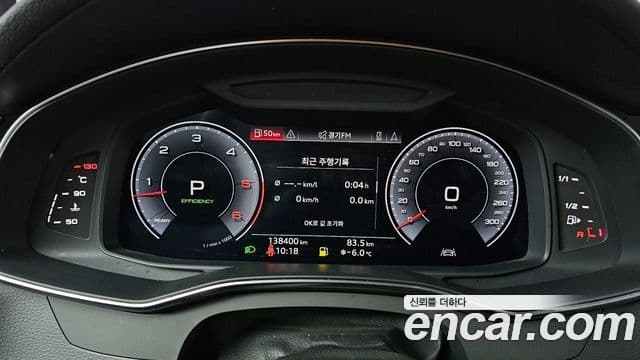 Audi A7 (4K) Premium, 2020 8