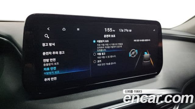 Hyundai The / новый New Santa Fe Prestige, 2021 14