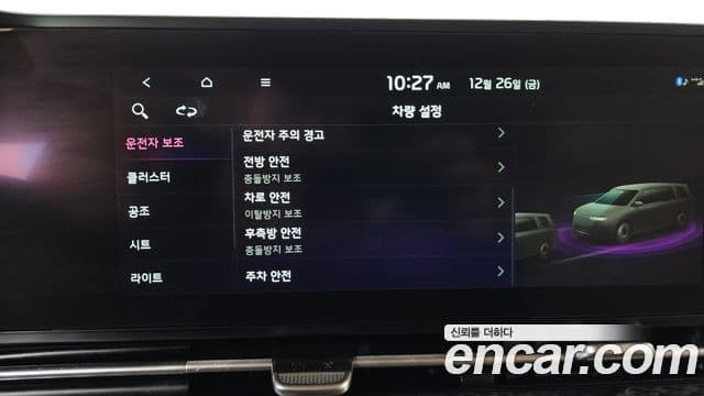 Kia Carnival 4세대 Signature, 2021 17
