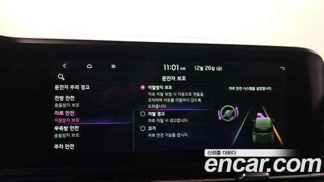 Kia Carnival 4세대 Signature, 2021 16