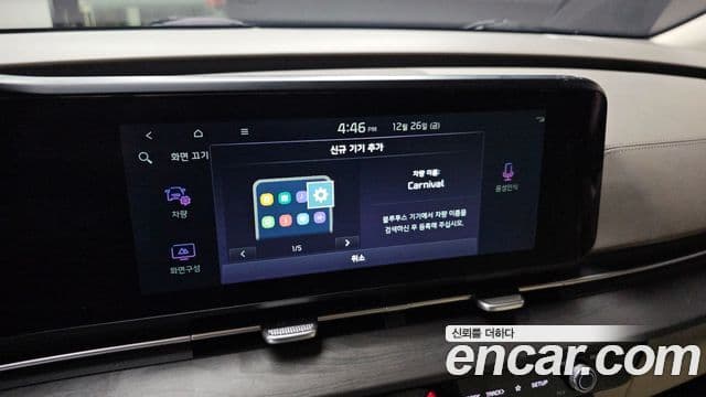 Kia Carnival 4세대 Prestige, 2023 17