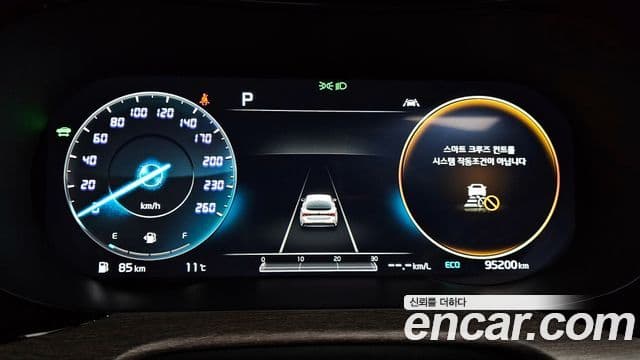 Kia K5 гибрид 3세대 Signature, 2020 8