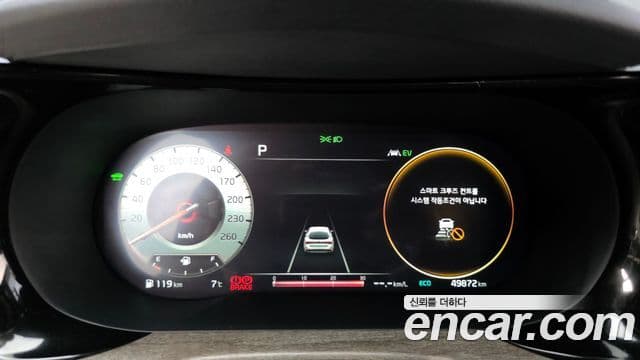 Kia K5 гибрид 3세대 Signature, 2021 8