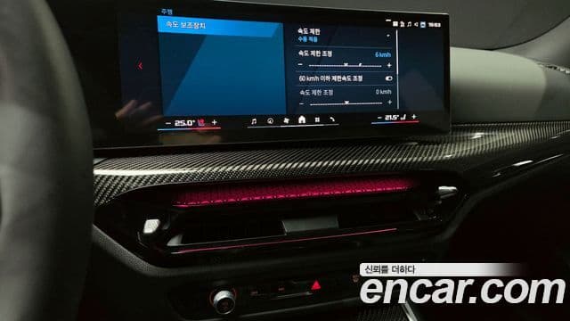 BMW M3 (G80) M3 седан Competition M xDrive, 2025 14