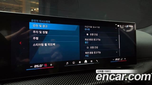 BMW M3 (G80) M3 седан Competition M xDrive, 2025 16