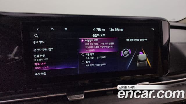 Kia Carnival 4세대 Prestige, 2023 16