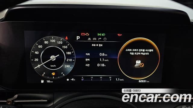 Kia Carnival 4세대 Signature, 2021 8