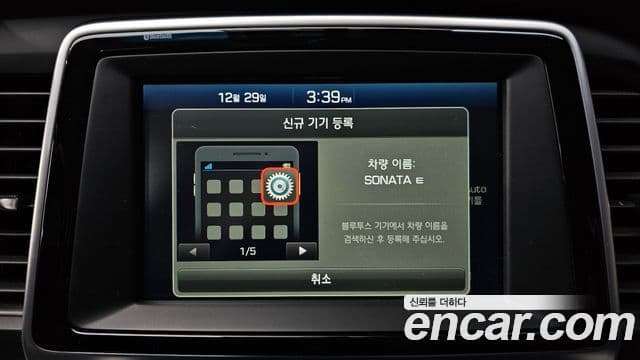 Hyundai Sonata New 라이즈 Modern, 2018 16