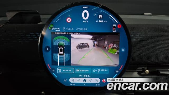 Mini Aceman 1세대 E Classic, 2025 15