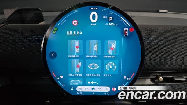 Mini Aceman 1세대 E Classic, 2025 16