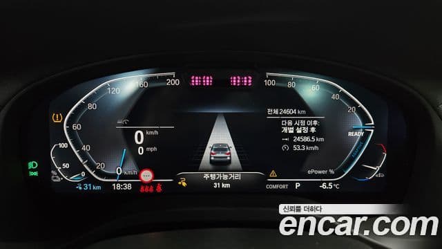 BMW iX3 M Sport, 2025 8