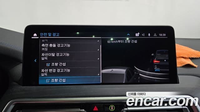 BMW iX3 M Sport, 2025 16