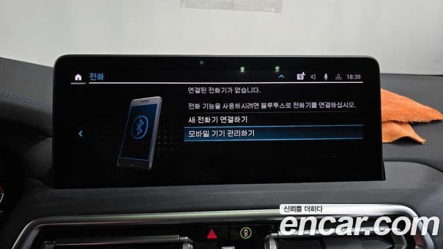 BMW iX3 M Sport, 2025 17