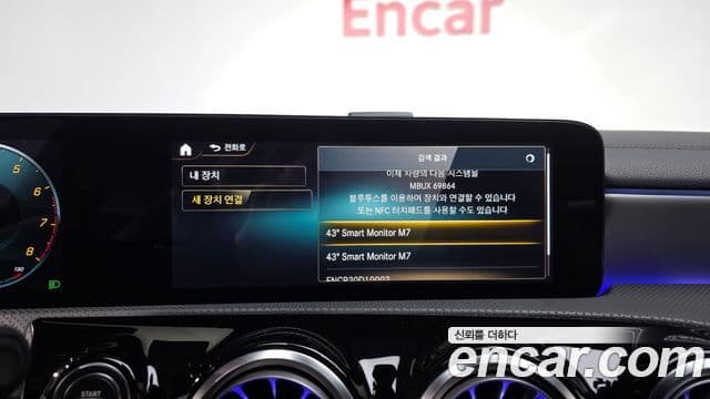 Mercedes-Benz CLA-класс C118 CLA250 4MATIC, 2021 14