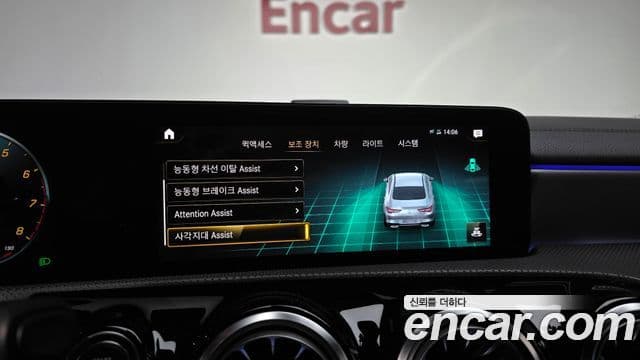 Mercedes-Benz CLA-класс C118 CLA250 4MATIC, 2021 16