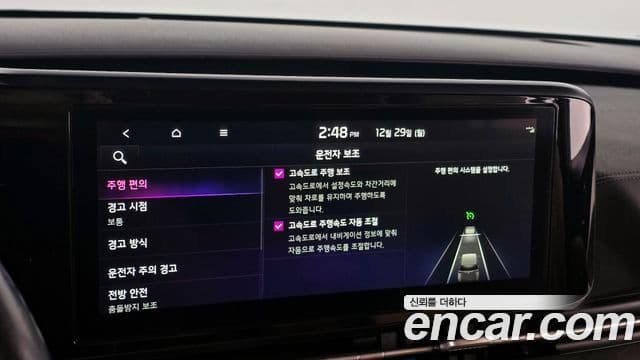 Kia Carnival 4세대 Prestige, 2023 16