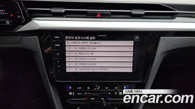 Volkswagen 아테온 Prestige, 2023 16