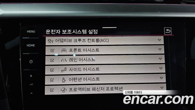 Volkswagen 아테온 2.0 TDI R-LINE 4모션, 2023 16