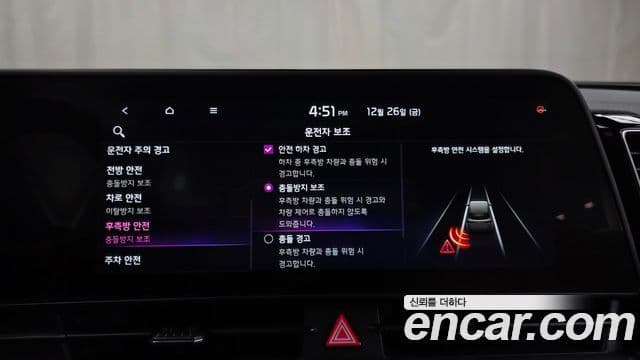 Kia Sportage 5세대 гибрид Noblesse 2WD, 2023 16