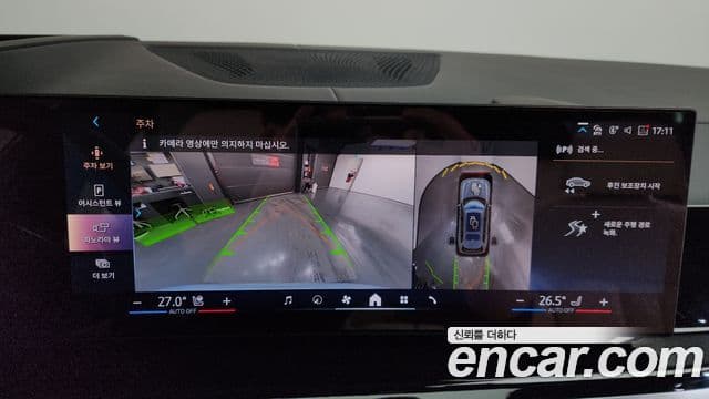 BMW X7 (G07) xDrive 40i M Sport 6인승, 2024 15