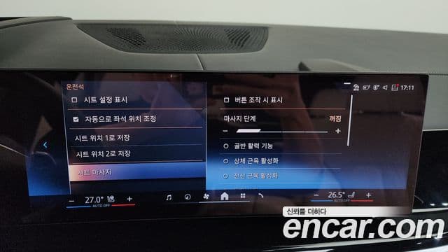 BMW X7 (G07) xDrive 40i M Sport 6인승, 2024 16