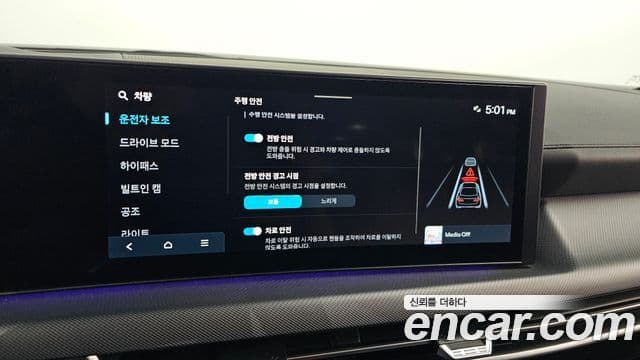 Hyundai Sonata D Edge(DN8) Premium, 2025 16