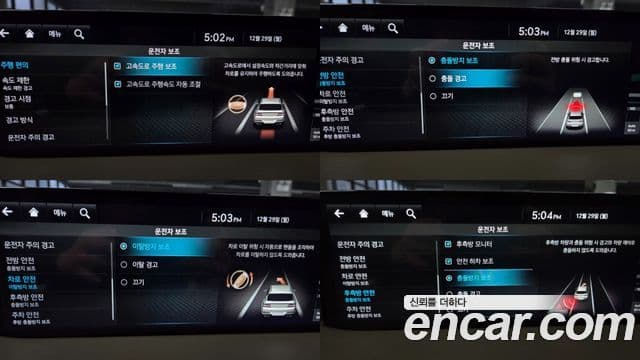 Genesis GV80, 2022 15