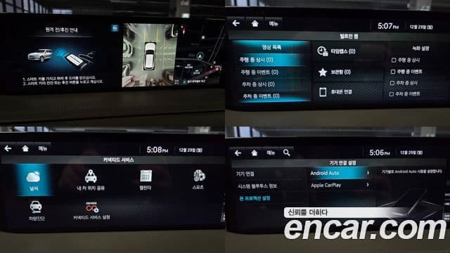 Genesis GV80, 2022 18