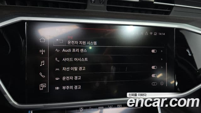 Audi A6 (C8) Premium, 2025 16