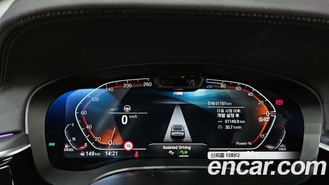 BMW 6시리즈 GT (G32) 620d M Sport, 2022 8