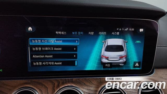 Mercedes-Benz E-класс W213 Exclusive, 2022 16