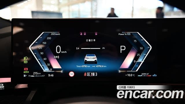 BMW 5시리즈 (G60) 530i xDrive M Sport, 2024 9