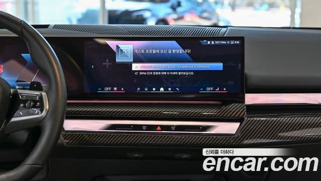 BMW 5시리즈 (G60) 530i xDrive M Sport, 2024 18