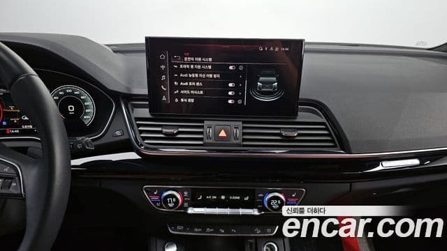 Audi Q5 (FY) 40 TDI Quattro Premium Sportback, 2022 15