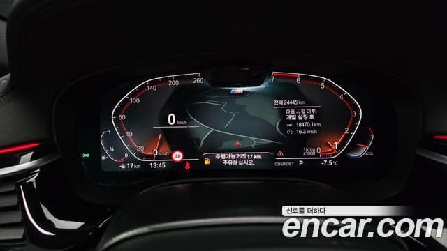 BMW 5시리즈 (G30) 530i xDrive M Sport, 2023 8