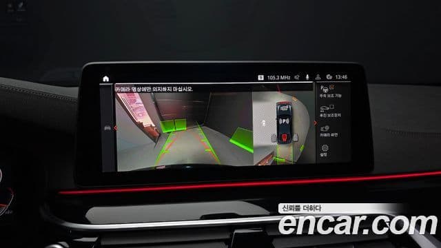 BMW 5시리즈 (G30) 530i xDrive M Sport, 2023 16