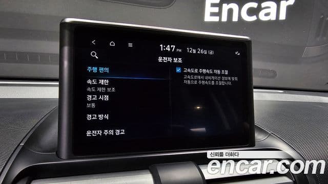 Hyundai Casper Modern, 2022 17