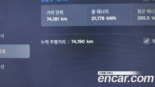 Tesla модель X, 2019 8