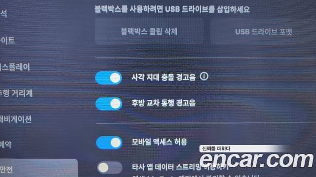 Tesla модель X, 2019 16